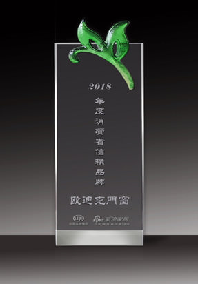 消费者信赖品牌