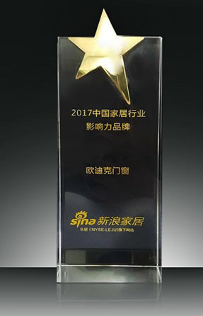 中国家居影响力品牌