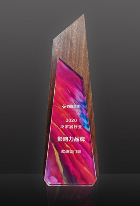 泛家居影响力品牌