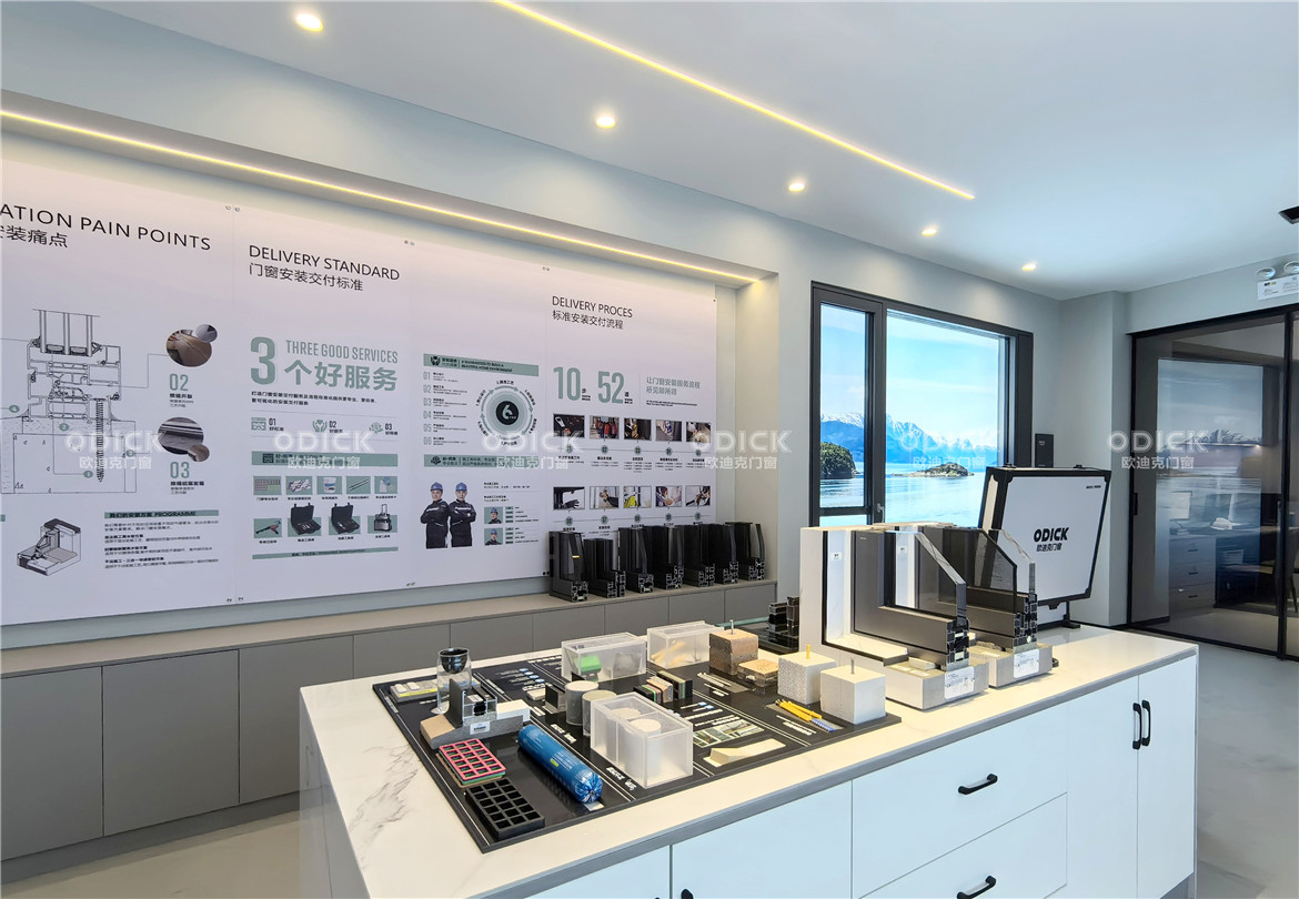 福建安溪欧迪克门窗专卖店