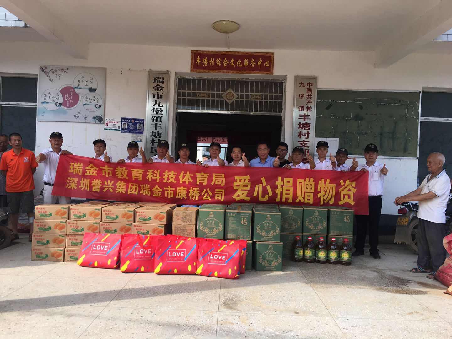 电子游艺网址