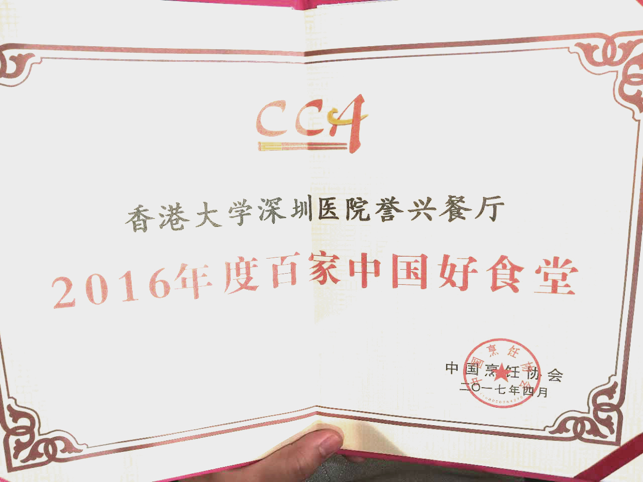 电子游艺网址