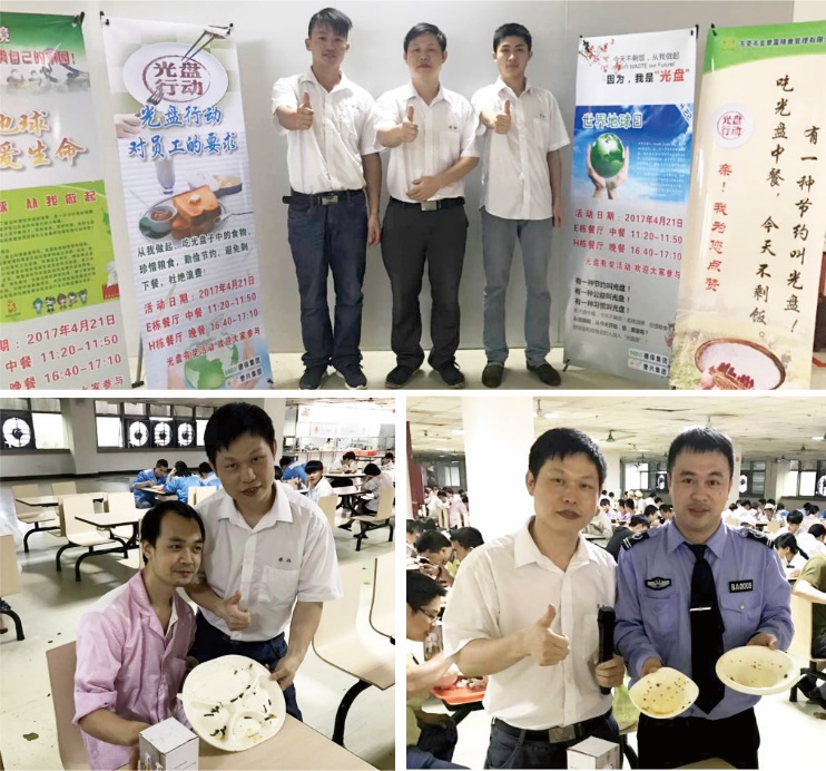 电子游艺网址