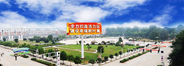 电子游艺网址