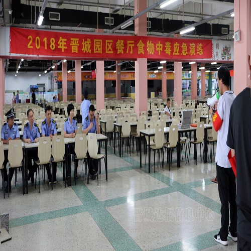 电子游艺网址