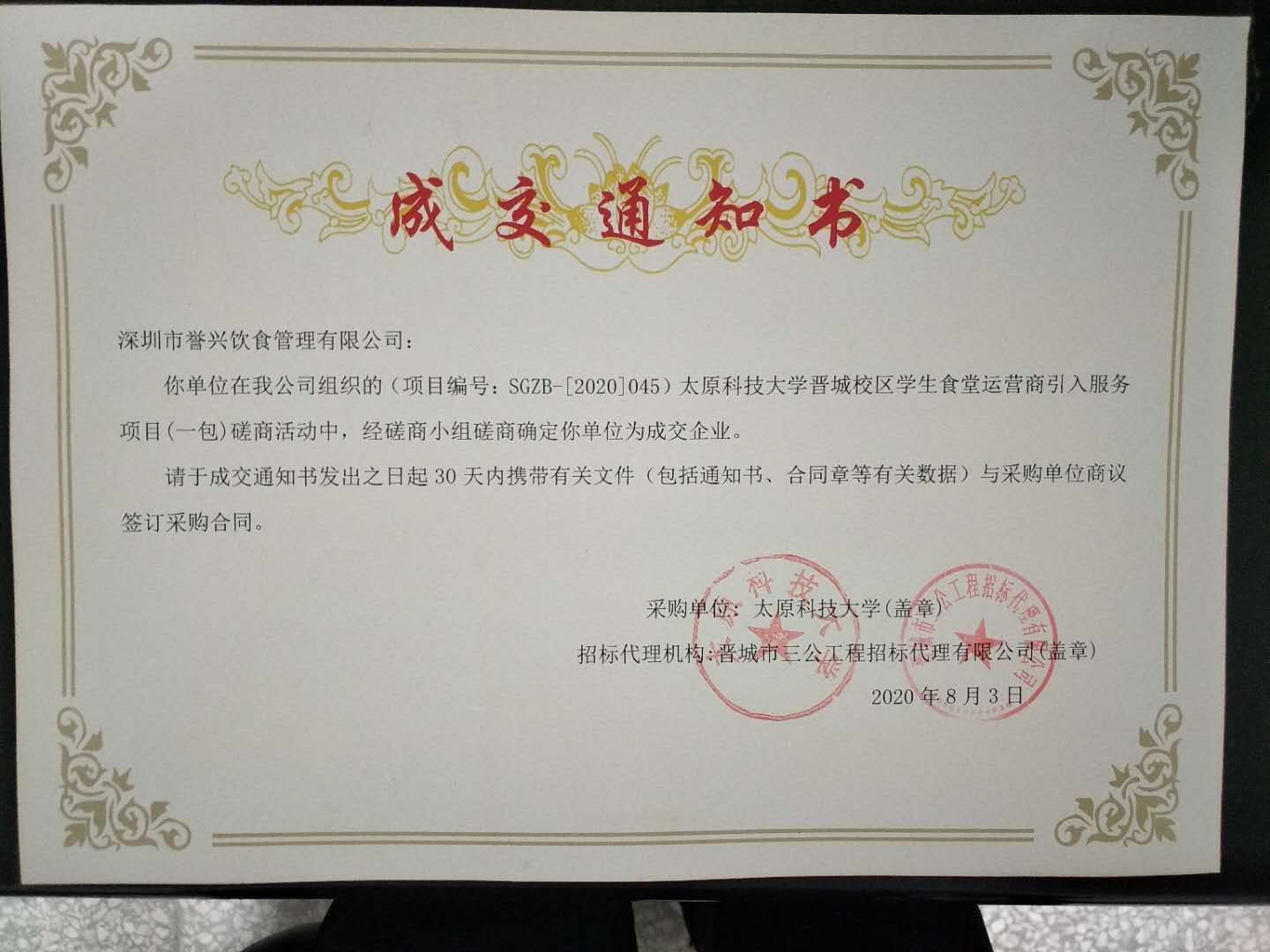 电子游艺网址
