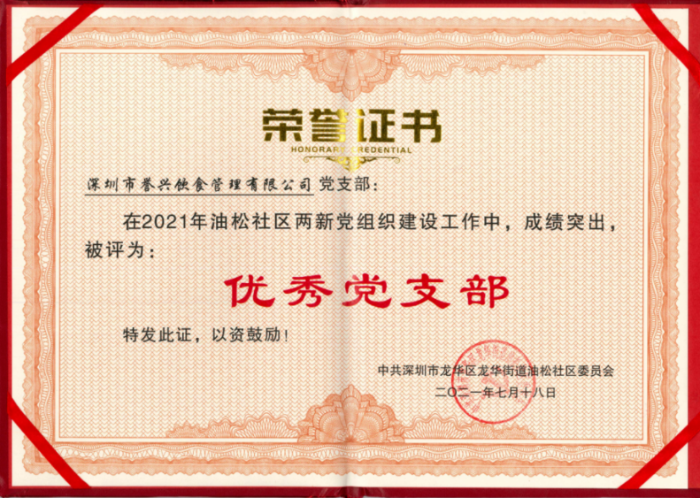 电子游艺网址
