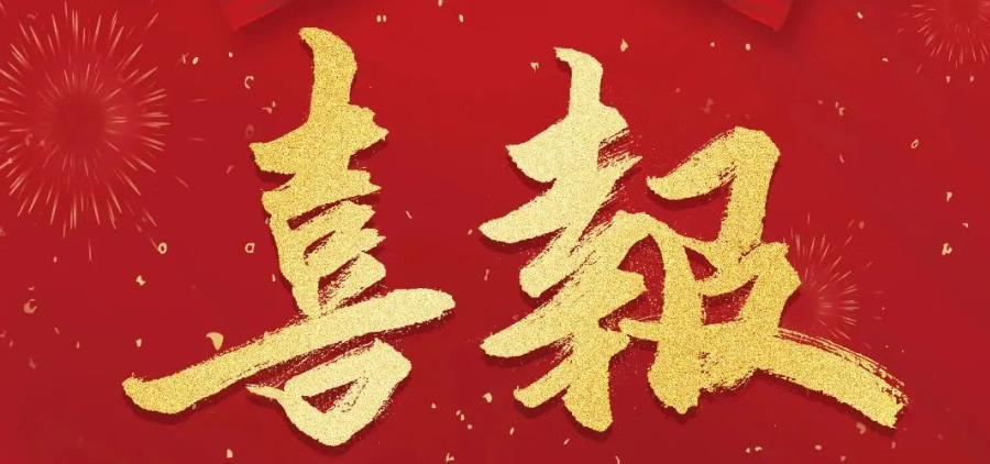 电子游艺网址