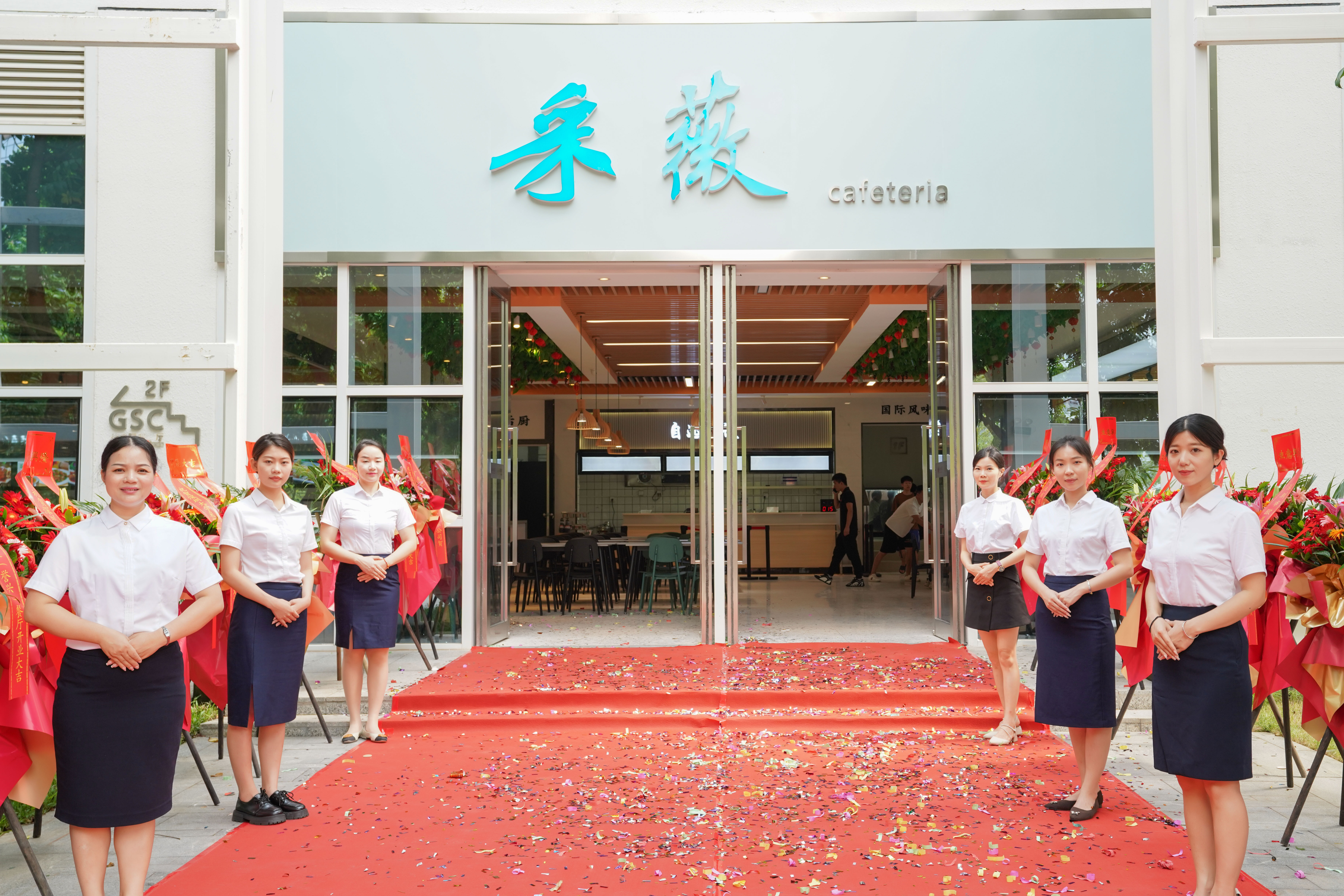 电子游艺网址