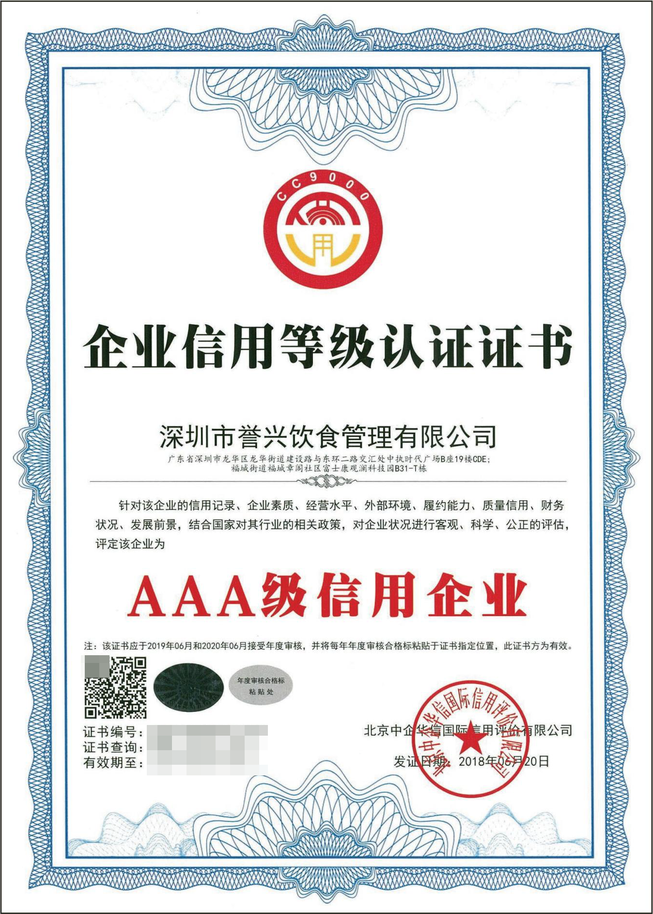 电子游艺网址