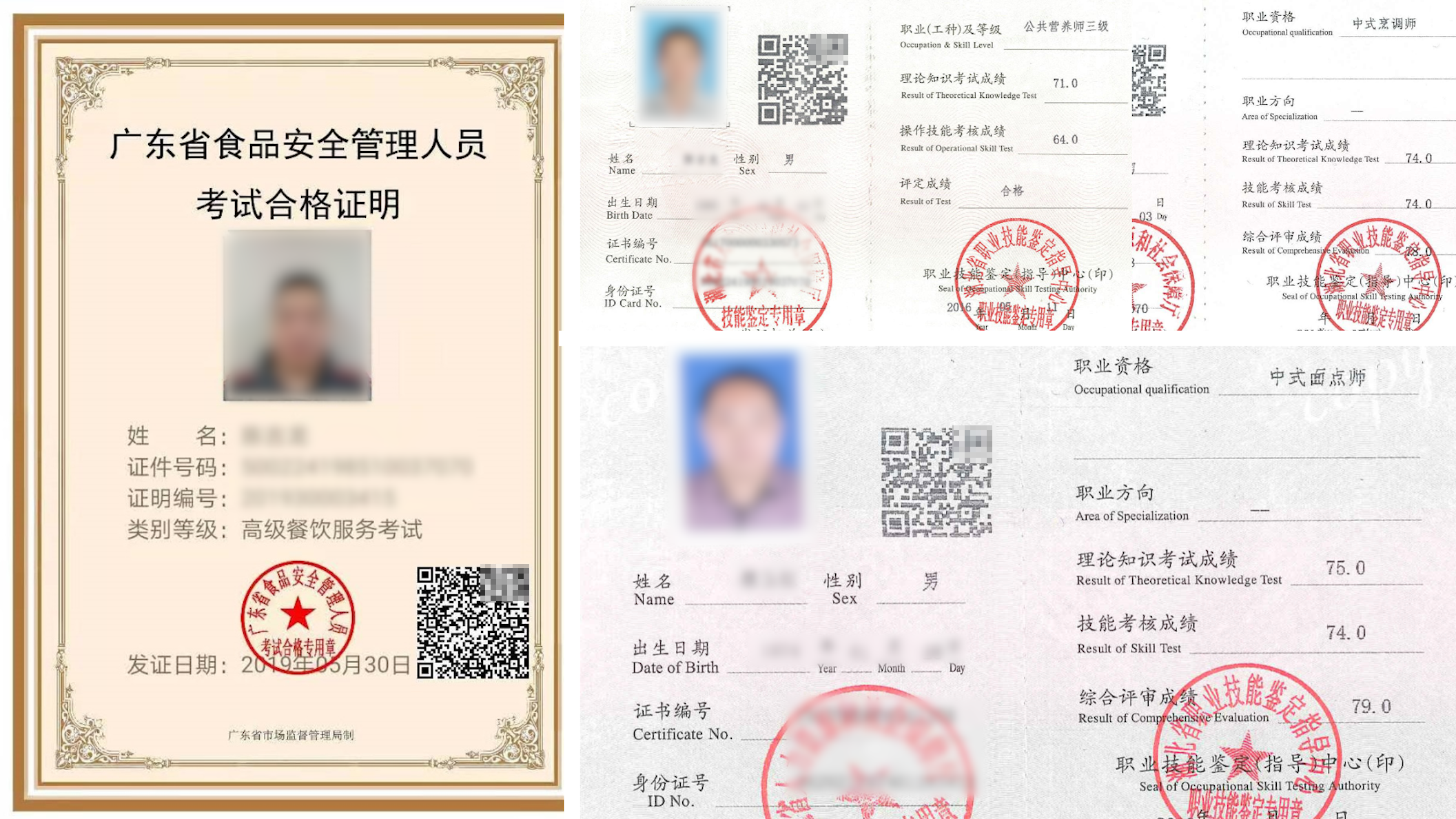 电子游艺网址