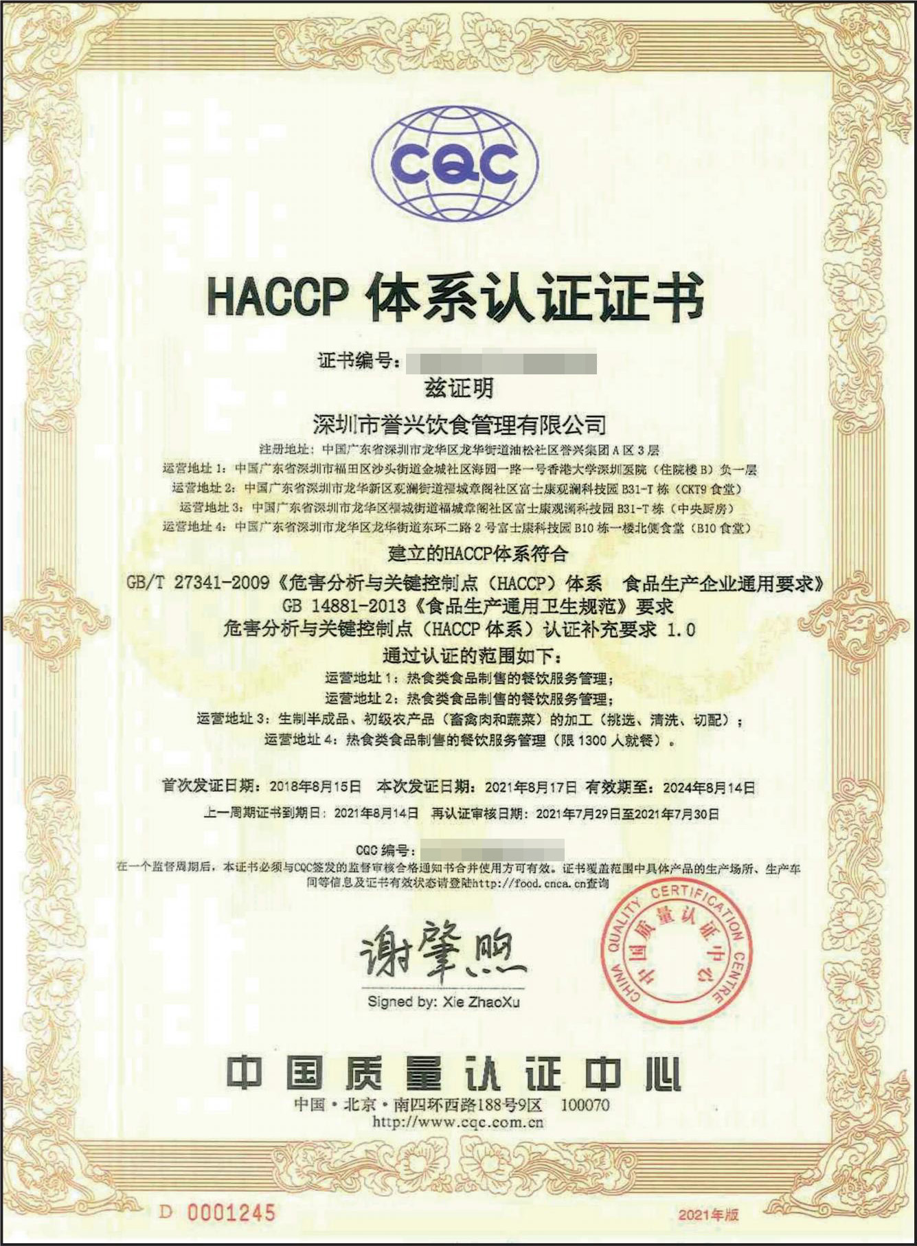 电子游艺网址
