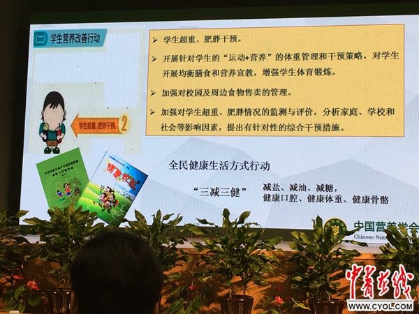 电子游艺网址