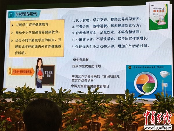 电子游艺网址