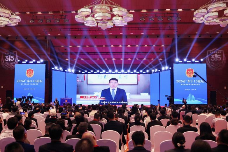 欧迪克门窗品牌荣登2026广东3·15消费维权打假论坛